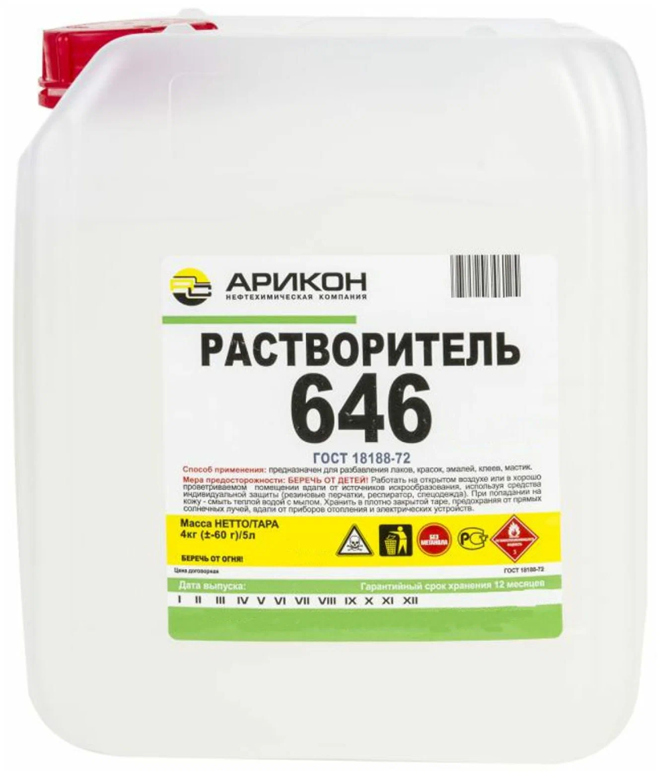 Растворитель «646» (10л) купить в Уфе