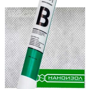 Пароизоляция рулонная наноизол B