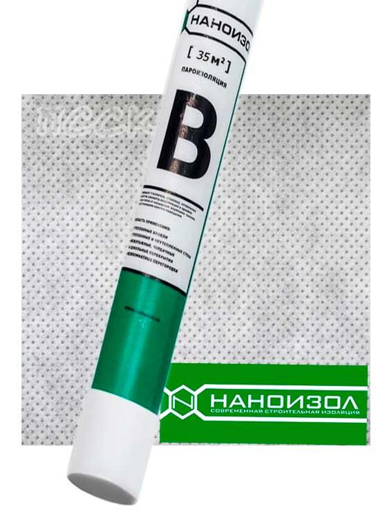 Пароизоляция рулонная наноизол B