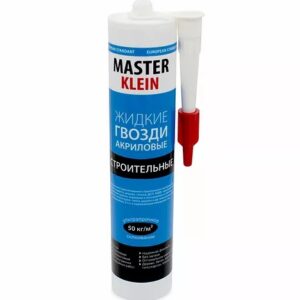 Жидкие гвозди «Master Klein» акриловые строительные купить