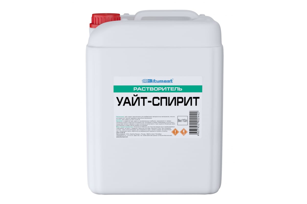 Уайт-спирит (10л, бесцветный) купить оптом в Уфе